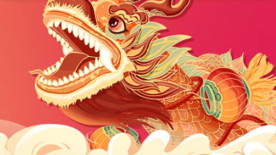 qm球盟会电子 | 2024年春节放假通知